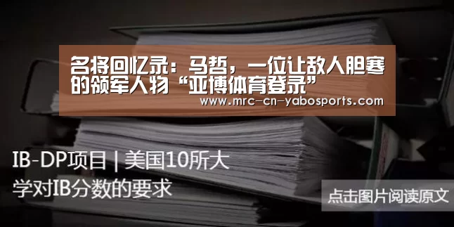 Yabo亚博集团