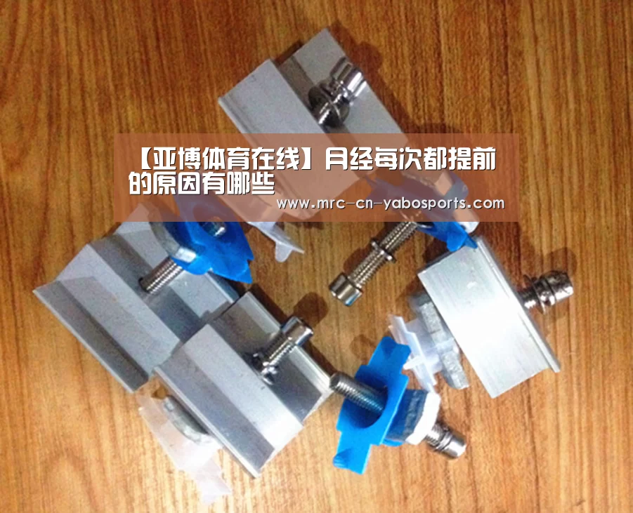 Yabo亚博集团