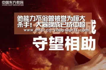 亚博体育在线