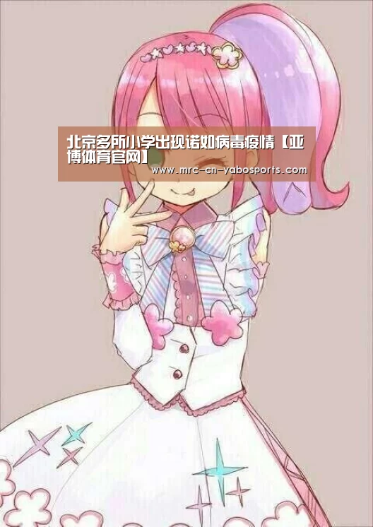 亚博体育在线