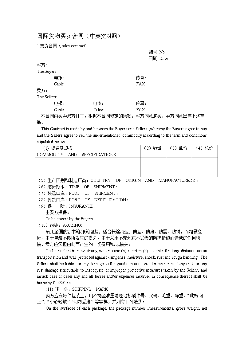 亚博体育APP下载