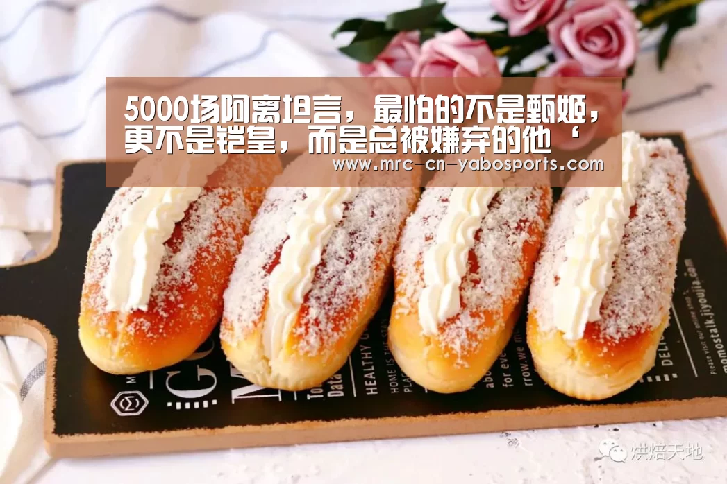 亚博体育APP下载
