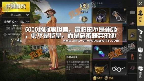 亚博体育APP下载