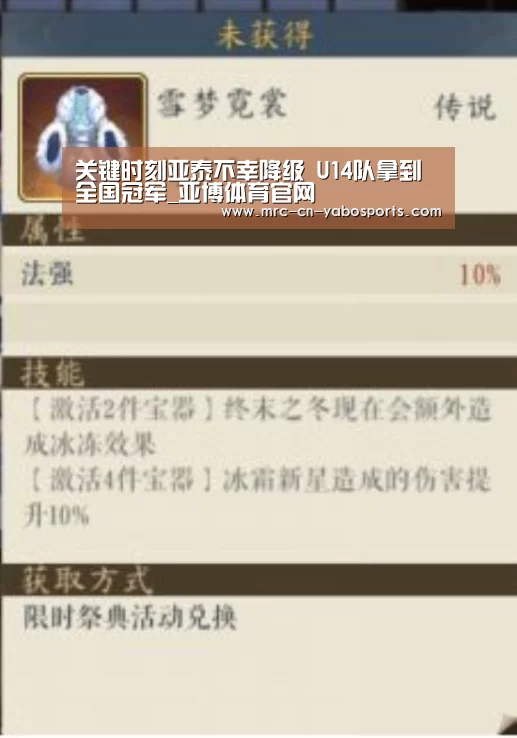 亚博体育官网