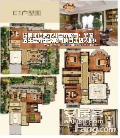 亚博体育登录